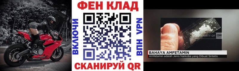 Amphetamine 98%  Дзержинск 