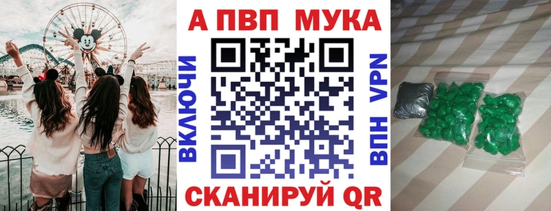 А ПВП мука Дзержинск