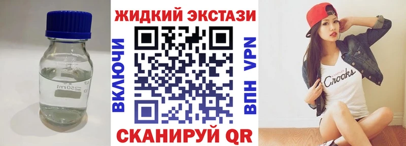 БУТИРАТ жидкий экстази  как найти закладки  Дзержинск 