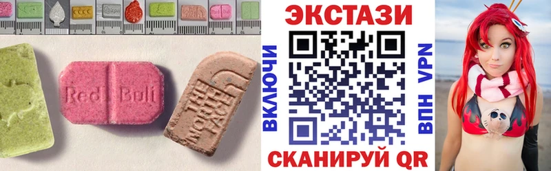 Ecstasy DUBAI  как найти наркотики  Дзержинск 
