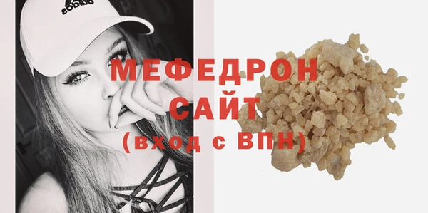 mix Волосово