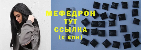mix Волосово