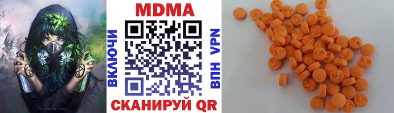MDMA кристаллы  Дзержинск 