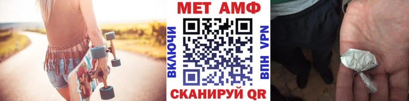 как найти закладки  Дзержинск  МЕТАМФЕТАМИН пудра 