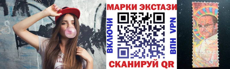 Наркотические марки 1500мкг  купить наркотики сайты  Дзержинск 