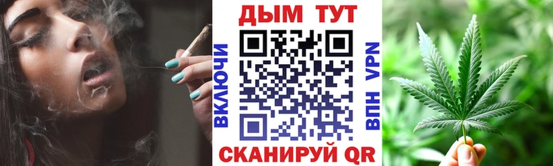 где купить наркоту  маркетплейс формула  Бошки марихуана Bruce Banner  Дзержинск 